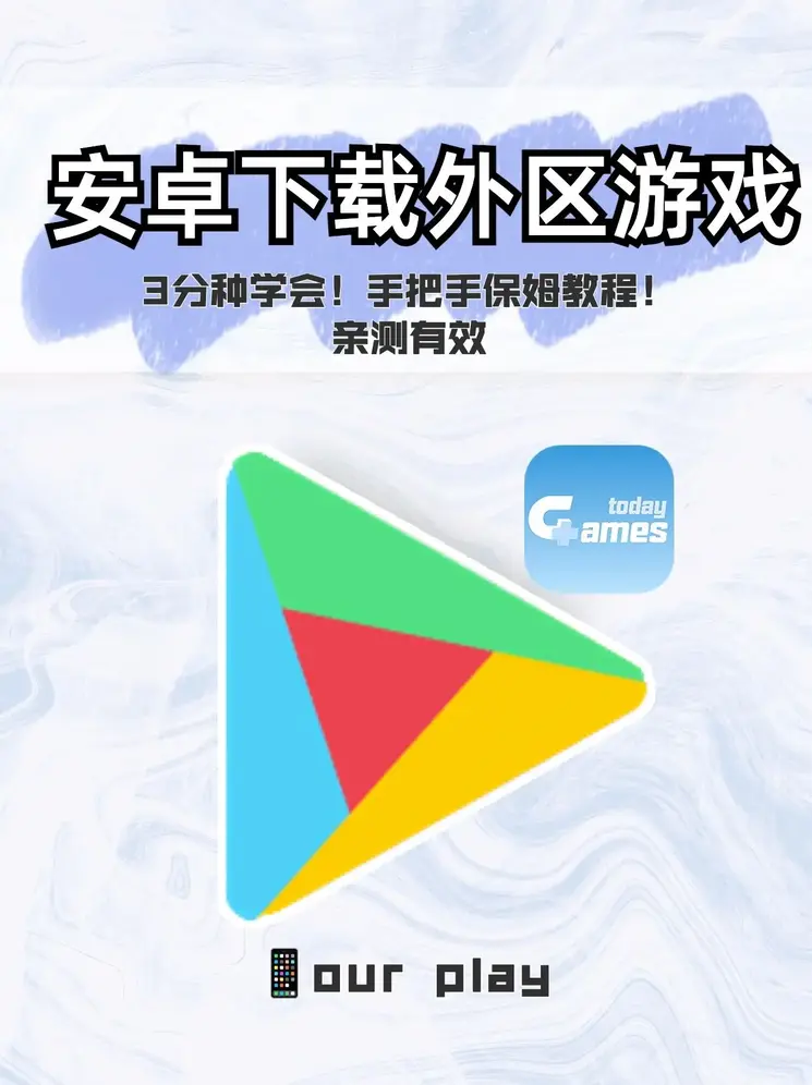 爱吾游戏app官网截图0